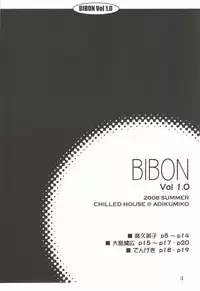(C74) [CHILLED HOUSE (Aoi Kumiko)] BIBON VOL 1.0 (Various)