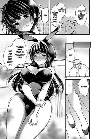 [Dynamite moca] Gifu Ochi Pet [English] [Digital]