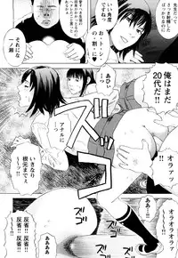 [Tenjiku Rounin] ARCHAIC ANGEL Ryouki no Hate