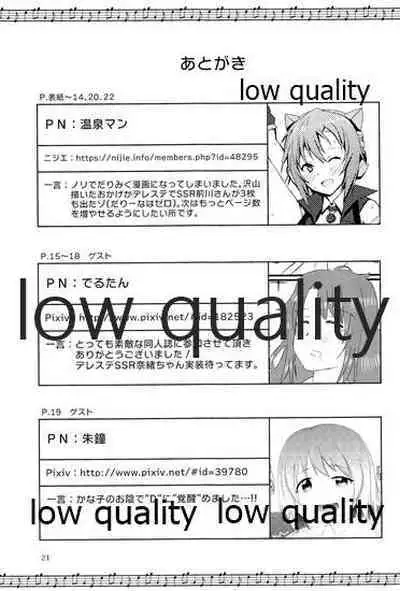 メイクイットコミュニケーション