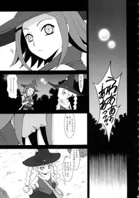 (C67) [GARDENING BULL DOG (Gotoh Akira)] SMILE FOR ME (Tweeny Witches)