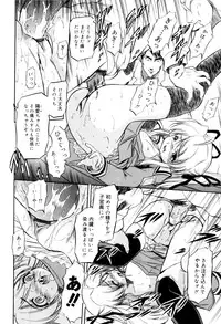 [Tomozawa Shou] Mitsuiro no Kokuin