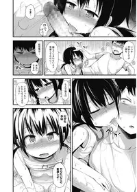 [Anthology] LQ -Little Queen- Vol. 5 [Digital]