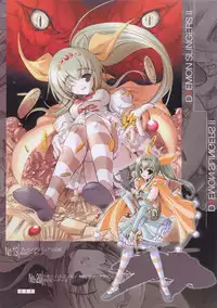 [Misakura Nankotsu] Hikikomori Kenkouhou