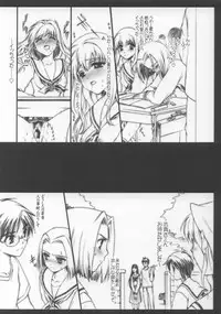 (C62) [Ren-Ai Mangaka (Naruse Hirofumi)] SCRIBBLE PROJECT 2 (Tsukihime)