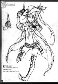 (C86) [American Kenpou (Kikuchi Seiji)] THE PHENOMENAL ONE (Kantai Collection -KanColle-) [Chinese] [屏幕脏了汉化组]