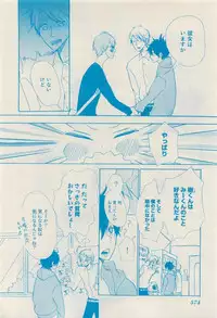 RuTiLe Vol.65 2015-05