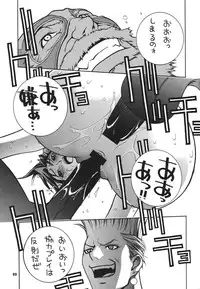 (C71) [P-collection (nori-haru)] Kakutou Complete Joukan (Capcom VS SNK)