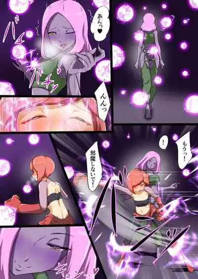 ウチの子がえっちな敵と戦って敗北する話