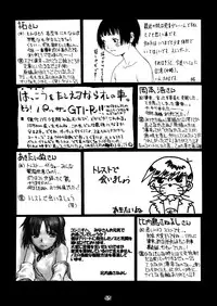 (C58) [Yakata (Ujiie Moku)] Shunshuu Ki 3 Hakkou Shoujo