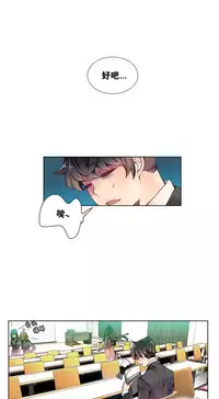 [Juder] 莉莉丝的纽带(Lilith`s Cord) Ch.1-15 [Chinese]