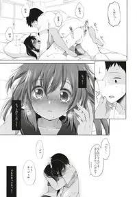 [French letter (Fujisaki Hikari)] Hitonatsu no Ayamachi -I-401 Soushuuhen- (Kantai Collection -KanColle-) [Digital]