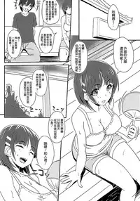 (C88) [Primal Gym (Kawase Seiki)] Motto! SAOff SUMMER (Sword Art Online) [Chinese] [空気系☆漢化]