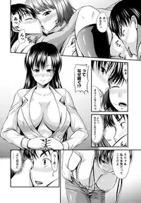 [Nagisano Usagi] Ane Colle! [Digital]