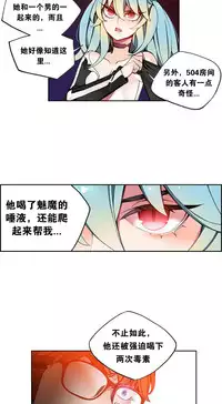 [Juder] 莉莉丝的脐带(Lilith`s Cord) Ch.1-20 [Chinese]