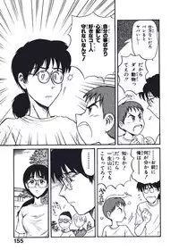 [Nishikawa Rosuke] Hatsukoi Dendou Fight