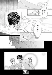 [Anthology] Pink Gold