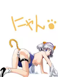 [Anmin Koutou Benmukan Jimusho (Igachikin)] Yareru! Koakuma no Koumakan Play Nyuumon (Touhou Project) [Digital]