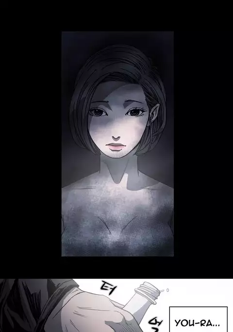 Kitsch | Disrespectful Bitch