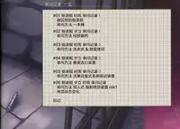 (C88) [Monaka Udon (Monikano)] Kuchikukan Yuudachi Shigure Jinmon Chousho (Kantai Collection -KanColle-) [Chinese] [无毒汉化组]