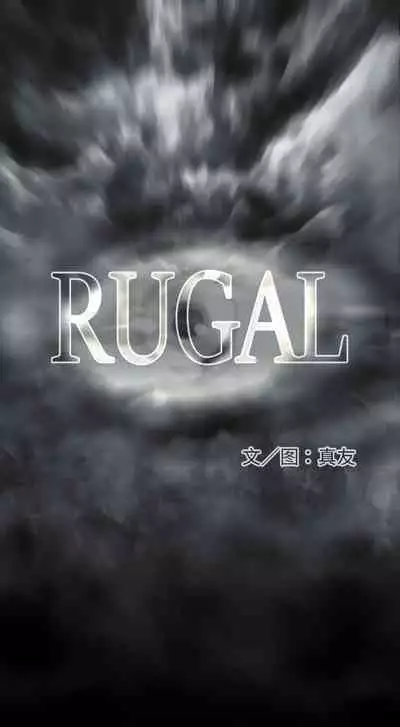 RUGAL 1-68