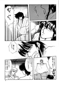 (C38) [Secret Society M (Kitahara Aki)] Anice 3 - Rakuen no Shizuku (Sonic Soldier Borgman)