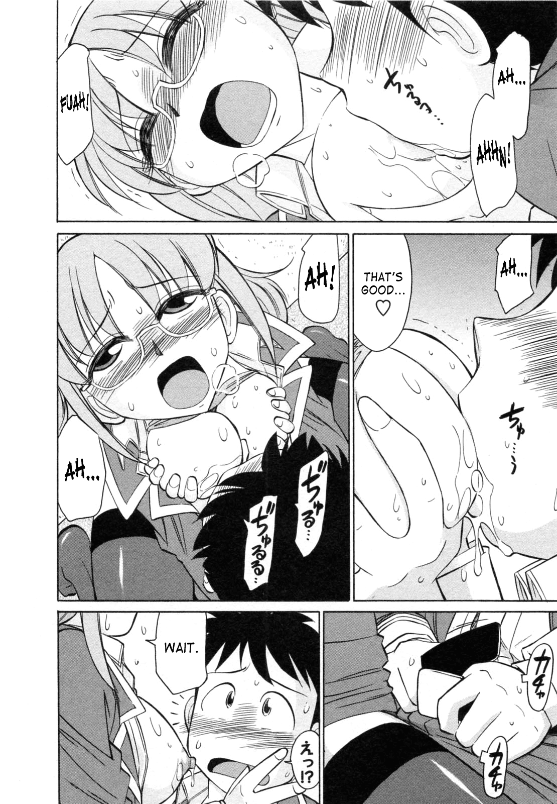 Cheers hentai manga фото 48