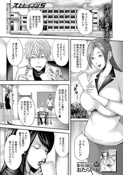 COMIC MILF 2021-02 Vol. 58