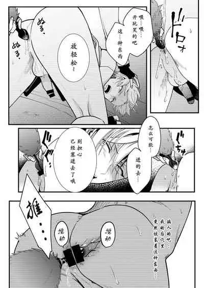 BOY x BOY IDOL COLLECTION! | 男男爱豆搜罗！