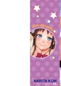 [Narita Koh] Oji-san to Issho | 和有錢大叔在一起♡ [Chinese]