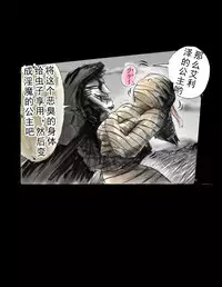 [Nyoninka Kenkyuujo (milda7)] Kyousei Jingai-ka Jigoku [Chinese] [可乐x不咕鸟汉化组]