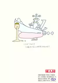 (C71) [Hellabunna (Iruma Kamiri)] Mou Chichi Volley ni Daseba Iijan (Super Black Jack, Mahjong Clinic, Dead or Alive) [Colorized]