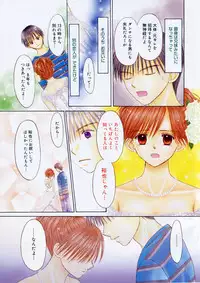 Manga Bangaichi 2009-04