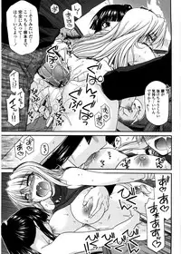 [Miyashiro Sousuke] Chichi Miko! Inran Otome Zoushi