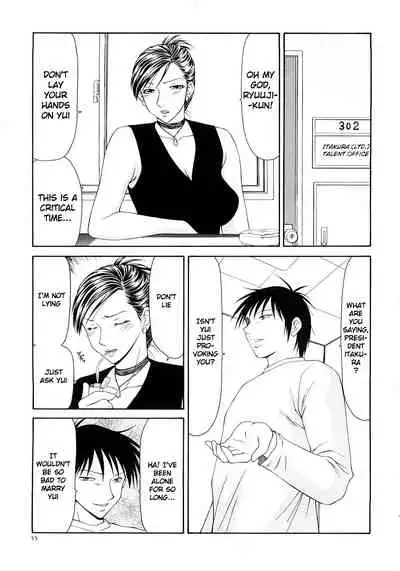 Caster Ayako Kanzenban