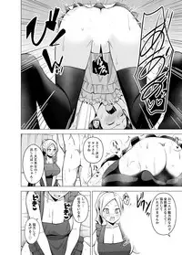 [Diisuke] Doukyonin wa Onna dake! Hatsujou Share House de Higawari Sounyuuchuu Ch. 1-6 [Digital]
