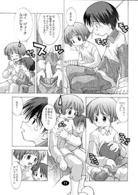 (C59) [Chuuni+OUT OF SIGHT (Kim Chii)] Onee-chan to Naisho 01