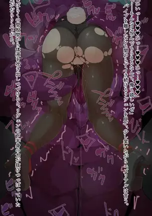 リヴェンちゃんのお尻