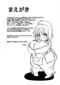 [Kukuru] Comics Collection of Kukuru