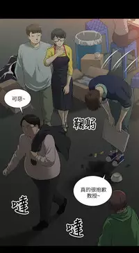 [SSAEM]我的M属性学姐 EP.1(正體中文)高畫質版本