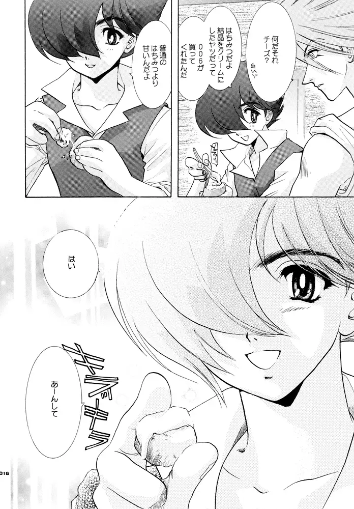 Seinen Doumei MODE.1.5