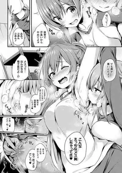 COMIC Unreal 2021-08 Vol. 92 [Digital]