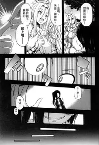 [Anthology] 2D Comic Magazine Jingai Musume Haramase Kedakaki Mesu-tachi wa Ningen Kodane ni Kuppuku Suru | 讓人外娘懷孕 [Chinese]