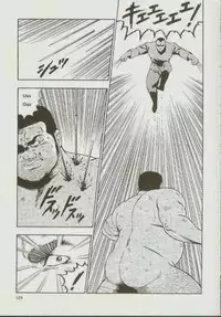 [kumagoro] otoko-dosukoi 1 [Eng]