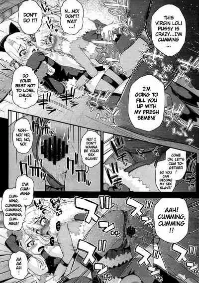 (C93) [HJUKISM (Hikoma Hiroyuki)] Saimin Choukyou Diary | Hypnosis Training Diary (Fate/kaleid liner Prisma Illya) [English] [Keye Necktire]