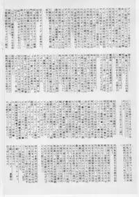 [Dirty Matsumoto] Onna Kyoushi Chika Choukyou