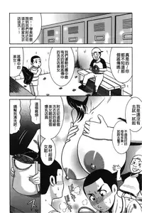 [Makigai Ikko] Fundoshi Chijo Doutei Kui | 丁字褲的痴女 童貞吞噬 [Chinese]