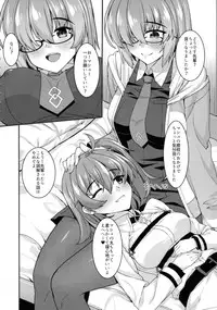 (C95) [Kuma no Ana (Shirokuma A)] Gudako to Dosukebe Kouhai no Futanari Jijou (Fate/Grand Order)