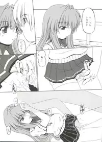 [Anthology] Love Chara Zensho 1 (Various)