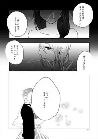 [Yuribatake Bokujou (Kon)] obsessed01_1.5_02 (THE IDOLM@STER CINDERELLA GIRLS) [Digital]